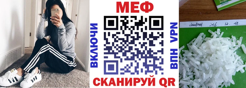 Названия наркотиков Сухиничи ГАШ  Канабис  Меф мяу мяу 