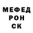 Альфа ПВП крисы CK Astounding