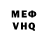 ГАШ хэш Vetalana