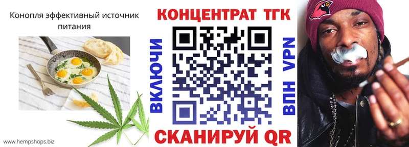 Печенье с ТГК конопля  Сухиничи 