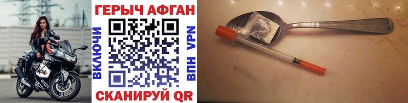 цены наркотик  кракен как войти  ГЕРОИН афганец  Сухиничи 