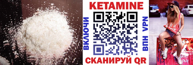 hydra tor  Сухиничи  Кетамин ketamine 