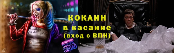 кокаин VHQ Мегион