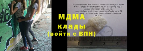 не бодяженный Медногорск