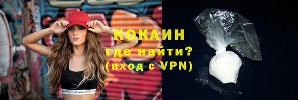 прущий лед Магас