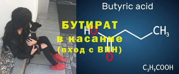 прущий лед Магас