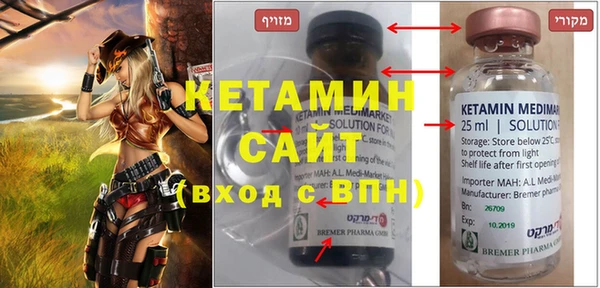 кокаин VHQ Мегион