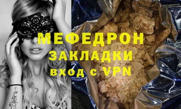 прущий лед Магас