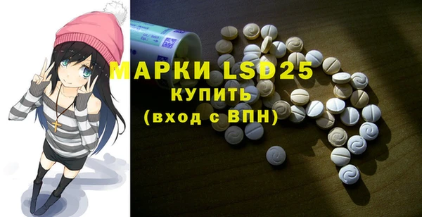 трава Майский