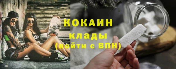 прущий лед Магас