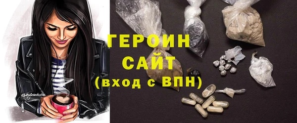 прущий лед Магас