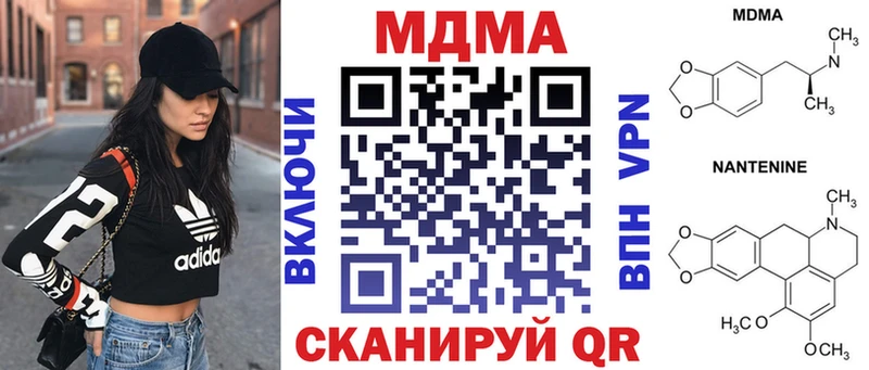 МДМА молли  купить наркоту  Сухиничи 