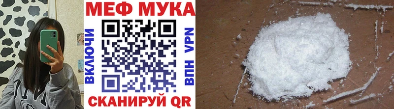где купить наркоту  Сухиничи  Меф мука 