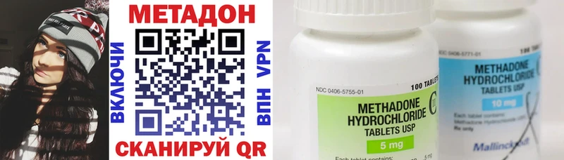 Метадон белоснежный наркотики Сухиничи
