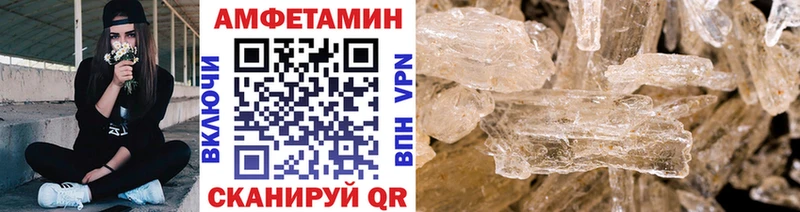 наркота  blacksprut онион  МЕТАМФЕТАМИН Декстрометамфетамин 99.9%  Сухиничи 