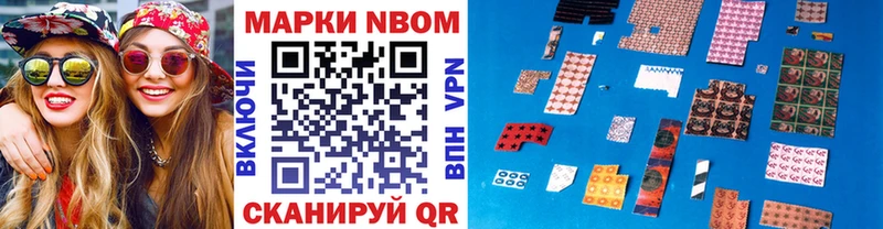 omg как войти  продажа наркотиков  Сухиничи  Марки N-bome 1500мкг 